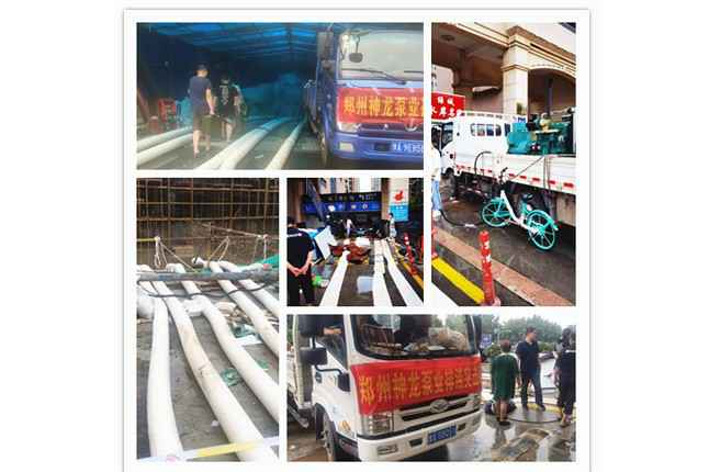 郑州市九游·网站官网-九游(中国)抗洪抢险小组奋战在抢险排水一线